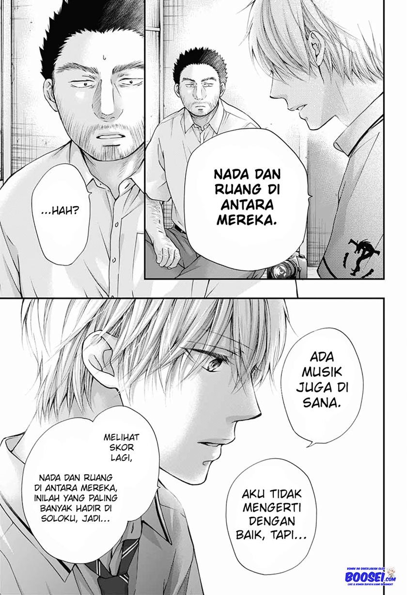 Kono Oto Tomare!